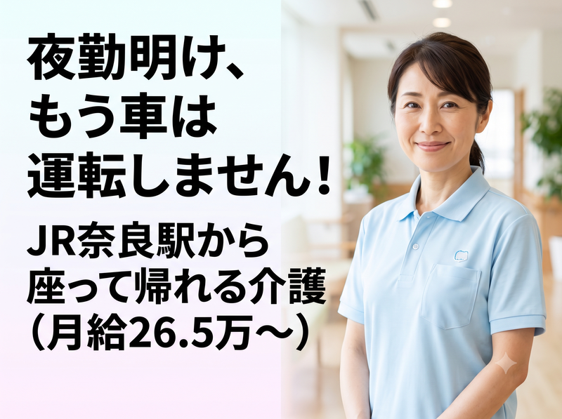 株式会社スーパー・コートの求人・転職情報