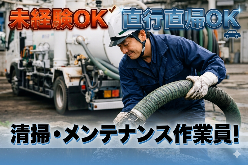 株式会社Ｋテックの求人・転職情報