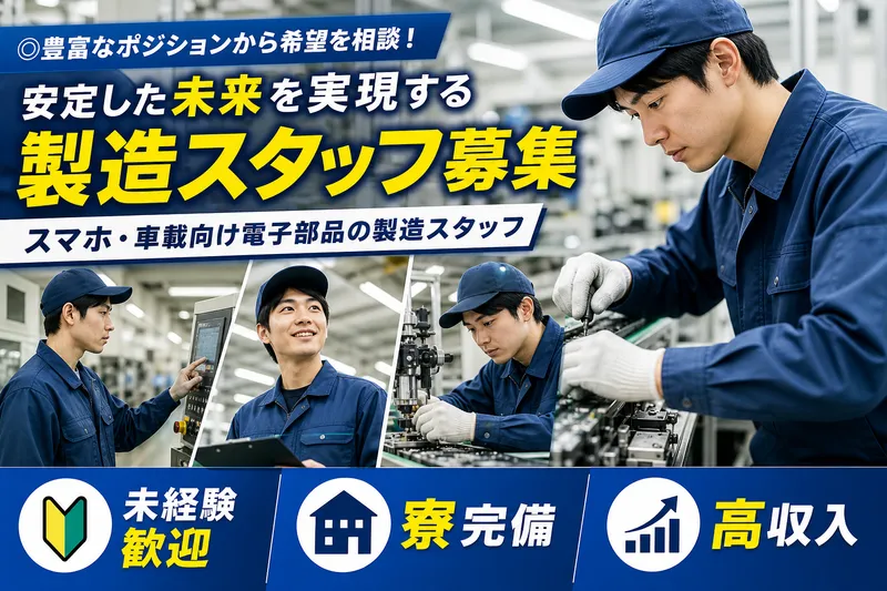 ReCareer株式会社  （渋谷支店）の求人・転職情報