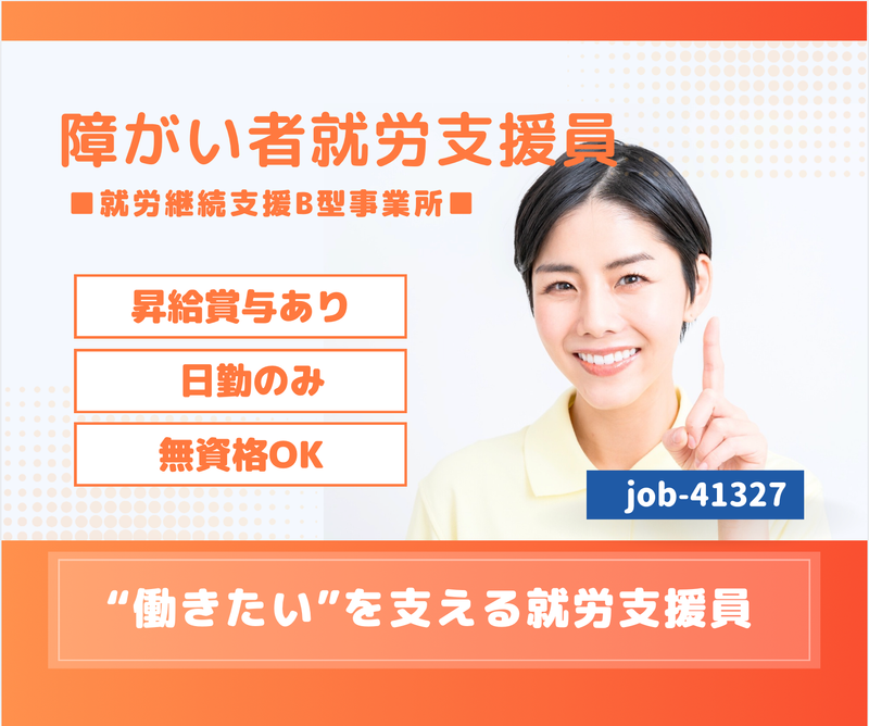 株式会社 リボーンの求人・転職情報
