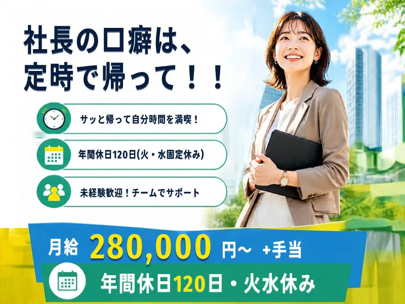 株式会社Parkの求人・転職情報
