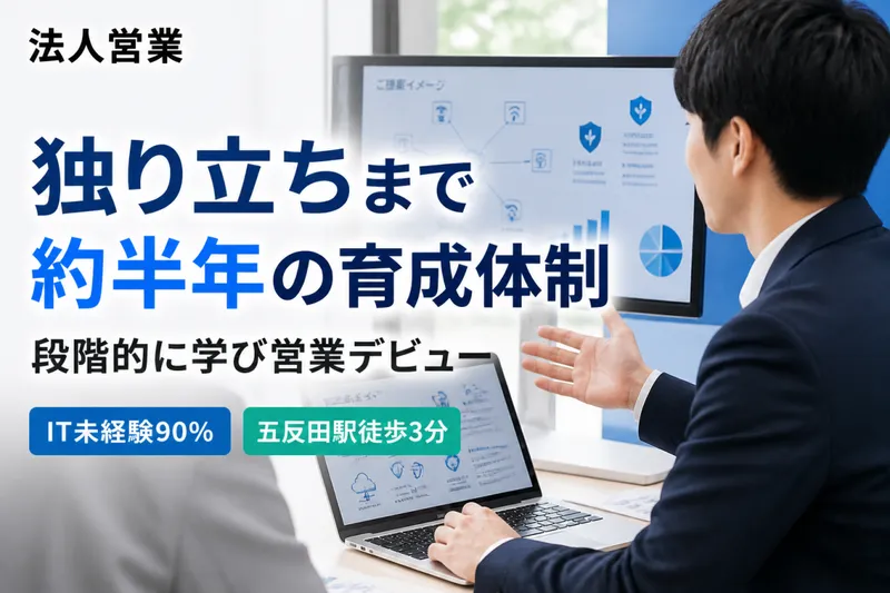 株式会社　G-NEXT-0032の求人・転職情報