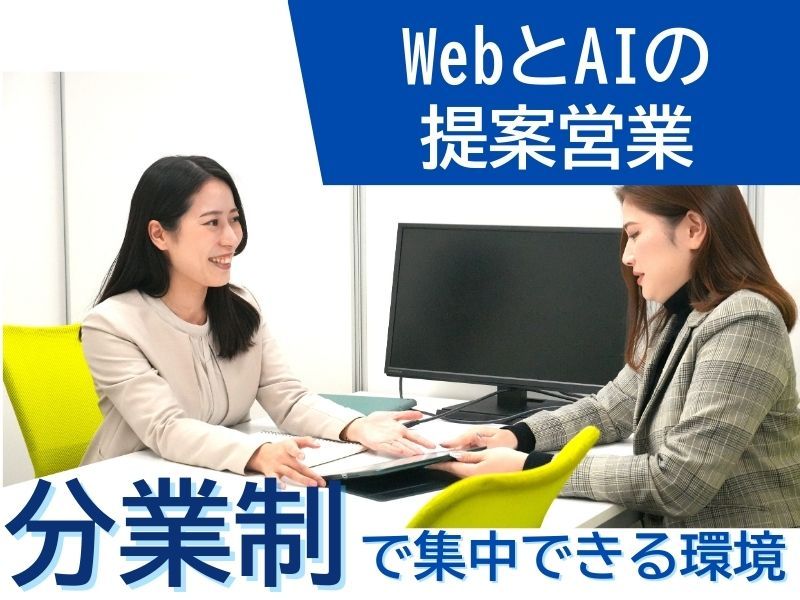 株式会社ティーエスエーの求人・転職情報