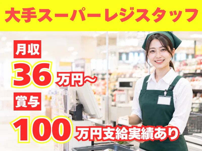 株式会社Happy2getherのアルバイト・バイト求人情報