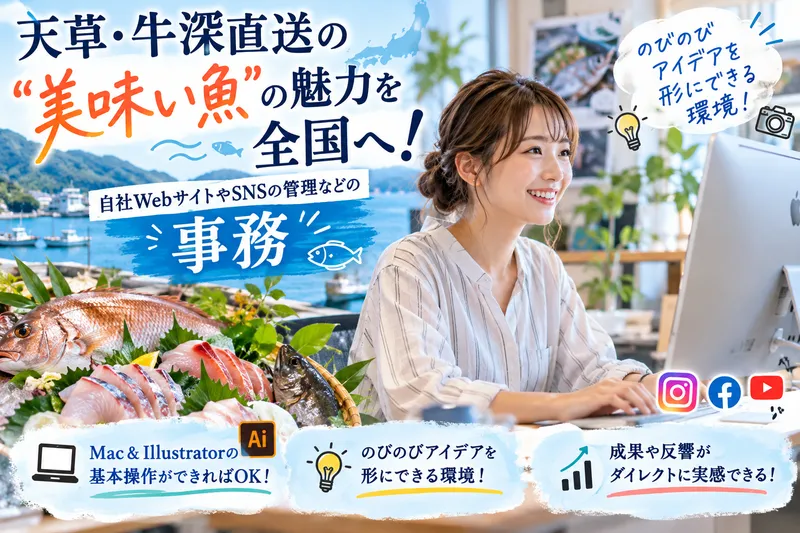 株式会社HERO’Sの求人・転職情報