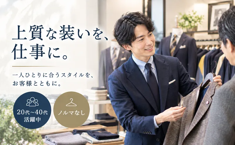 株式会社ランコントルのアルバイト・バイト求人情報-32