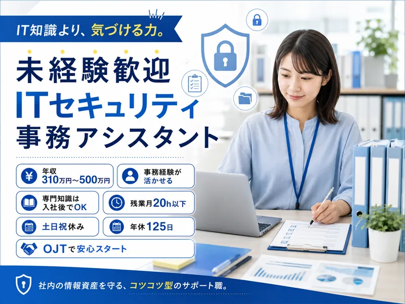 株式会社CoinPostの求人・転職情報