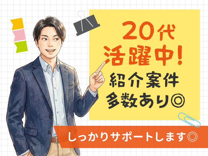 株式会社ティー・エス・ジーの求人・転職情報