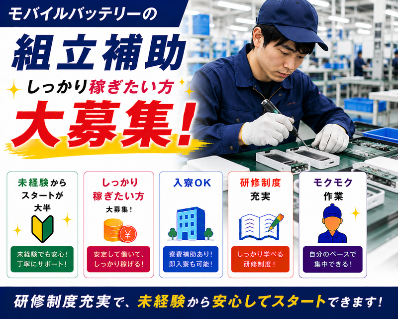 ＴＨＲＥＥ株式会社の求人・転職情報