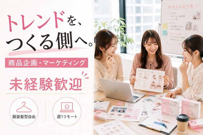 PIA株式会社の求人・転職情報