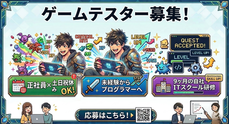 株式会社リグロスの求人・転職情報