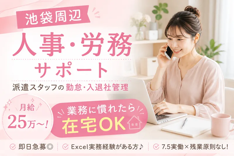 CCコミュニケーションズ株式会社の求人・転職情報