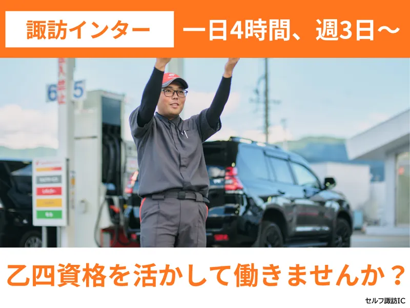 株式会社YOUMEXのアルバイト・バイト求人情報-06