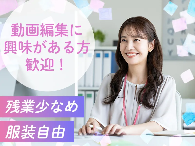 株式会社日本アメニティライフ協会の求人・転職情報