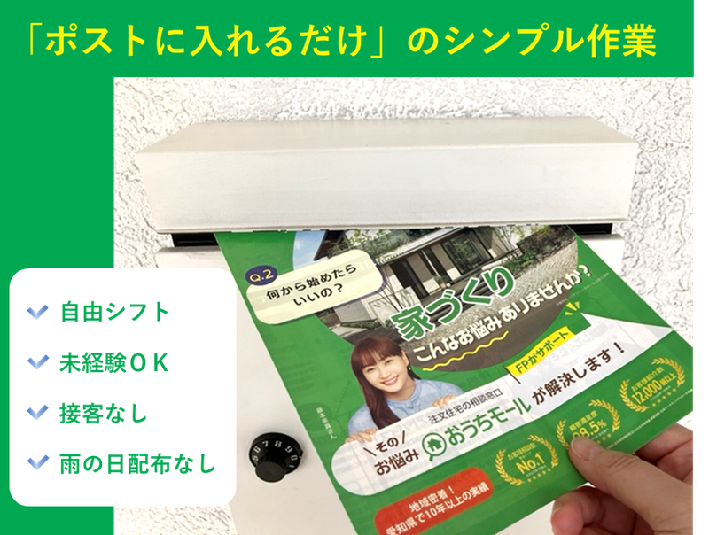 エンゲージェンシー株式会社の求人・転職情報