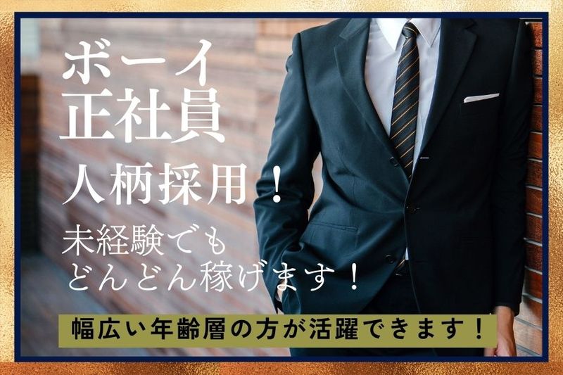 スターコネクトパートナーズ株式会社の求人・転職情報