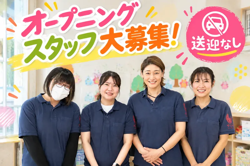 株式会社Ｔ．Ａ．Ｎ．Ｉの求人・転職情報