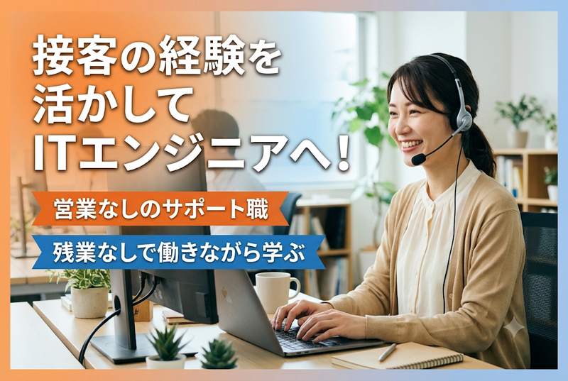 株式会社RE9の求人・転職情報