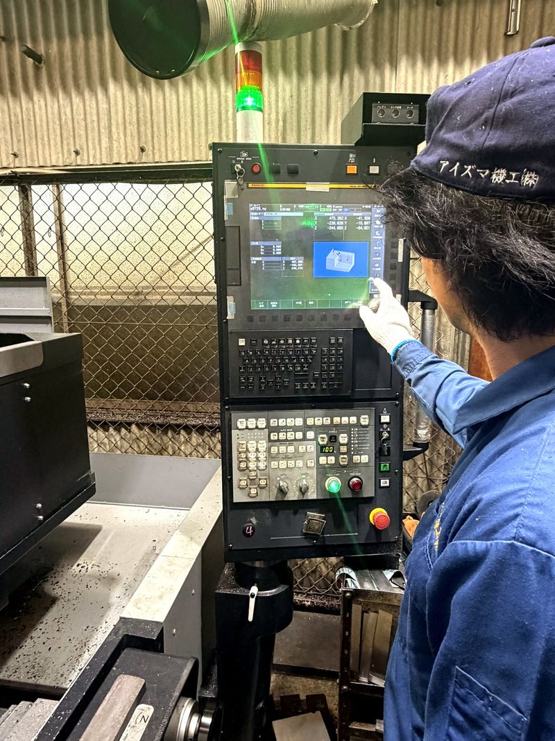 アイズマ機工株式会社の求人・転職情報