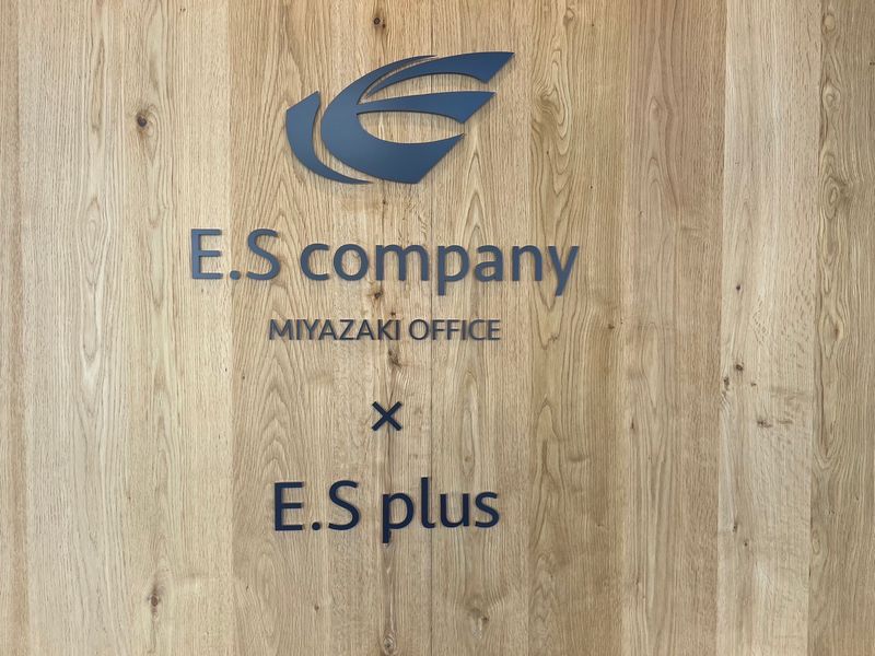 株式会社Ｅ．Ｓ　ｐｌｕｓの求人・転職情報