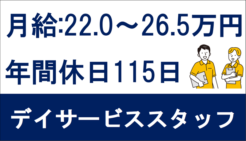 アイビーメディカル株式会社の求人・転職情報