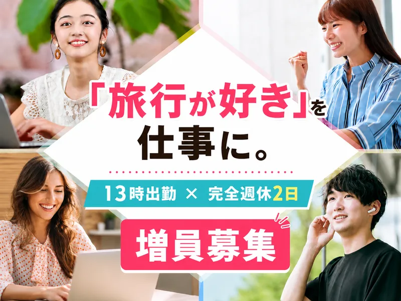 株式会社Ｆ－ａｒｅａの求人・転職情報