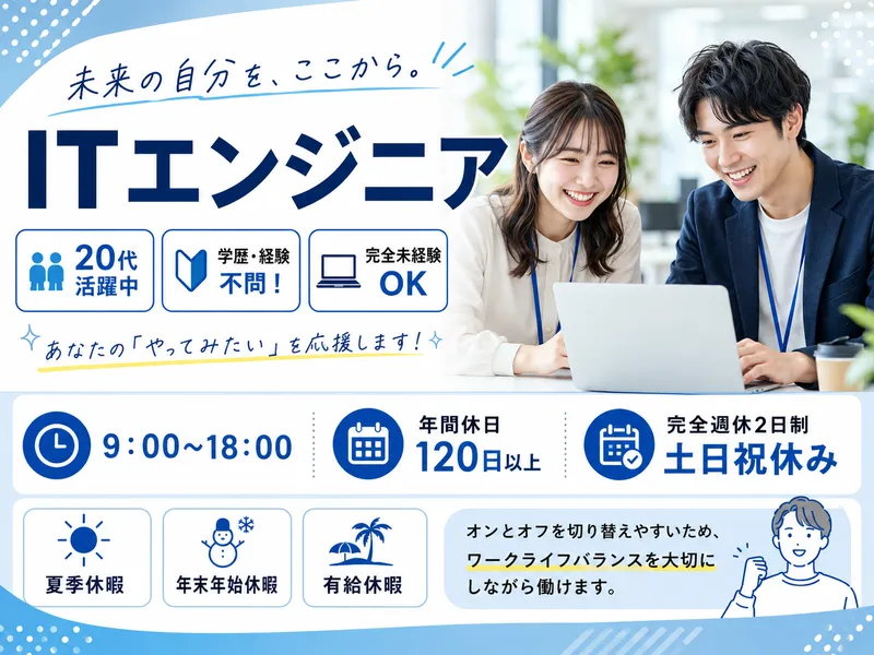 株式会社DKCの求人・転職情報