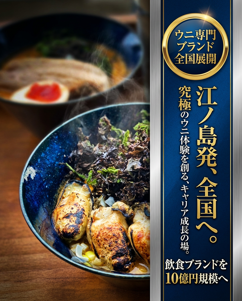 株式会社辻田ファーム-0009の求人・転職情報