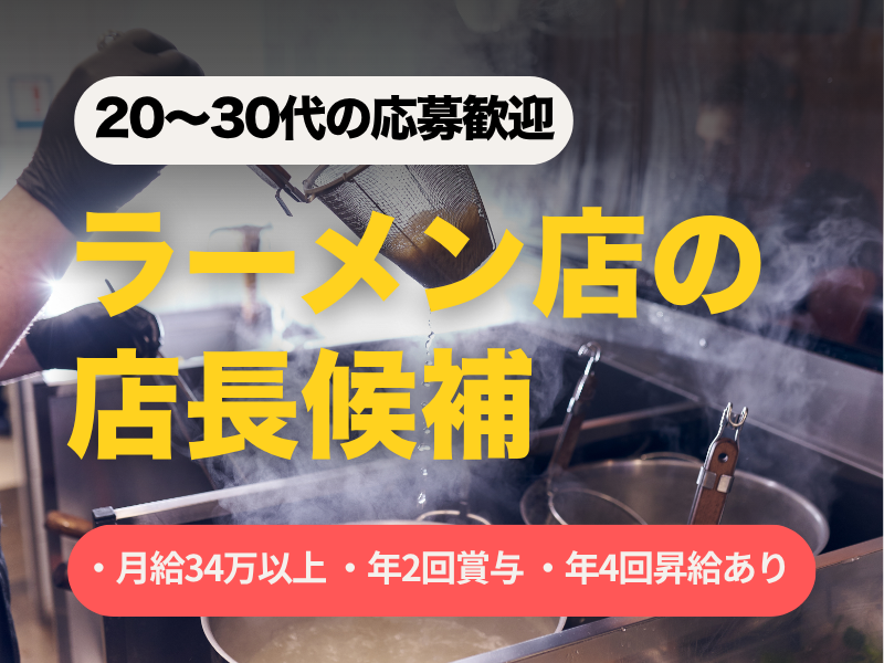 株式会社よきあすの求人・転職情報