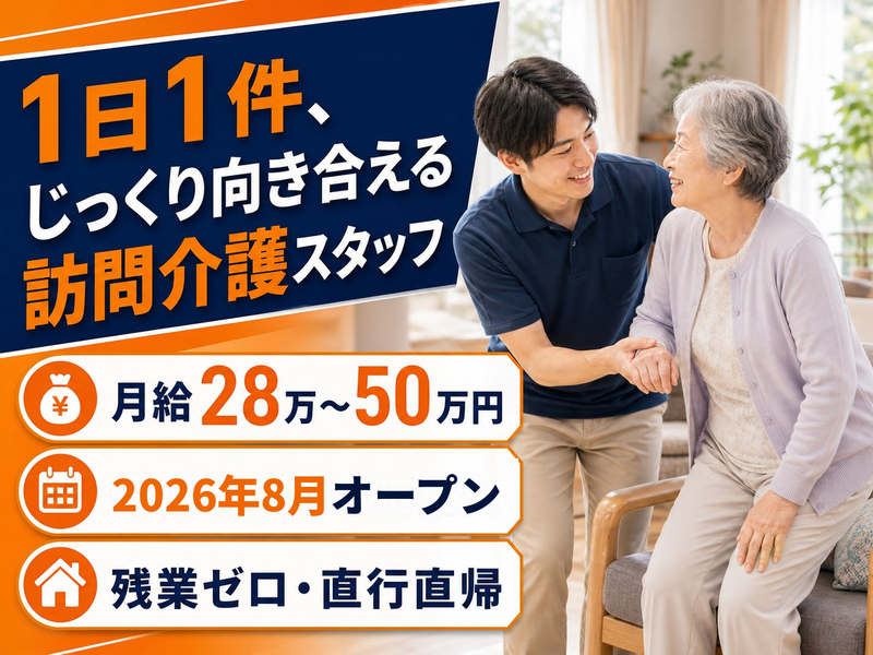 hub株式会社の求人・転職情報