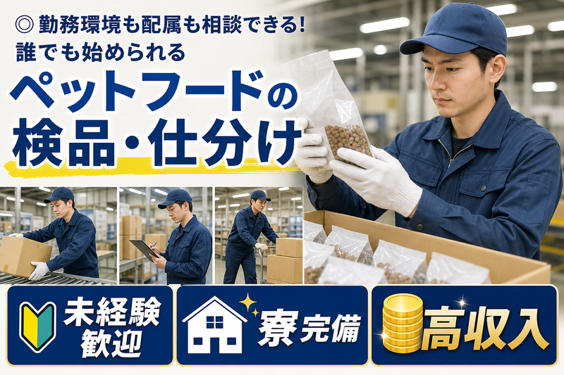 ＲｅＣａｒｅｅｒ株式会社の求人・転職情報