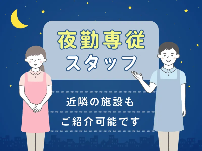 株式会社キャリア　SC東海のアルバイト・バイト求人情報