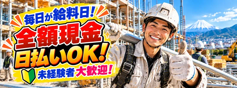 株式会社ZERO'Sの求人・転職情報