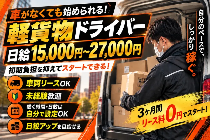 株式会社Ｍ．Ａ．Ｔ　ｔｒａｎｓｐｏｒｔの求人・転職情報