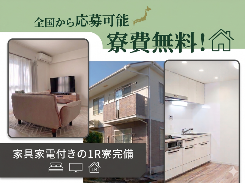 株式会社ＫＯ美創の求人・転職情報