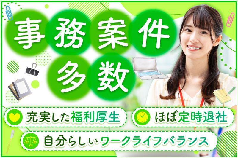 株式会社ワット・コンサルティングの求人・転職情報