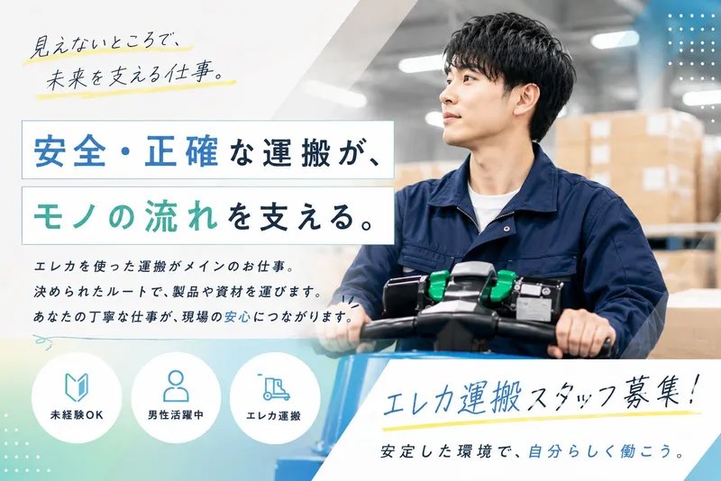 株式会社ヒューマンアイズ