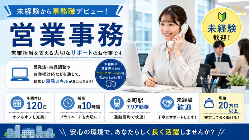 株式会社TETOTEの求人・転職情報