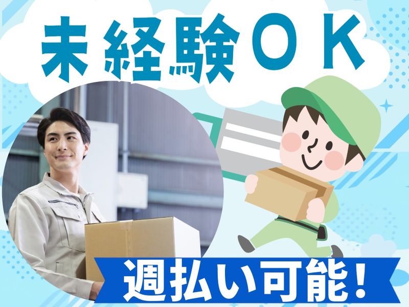 西日本ブレーンサービス株式会社　福岡営業所のアルバイト・バイト求人情報-09