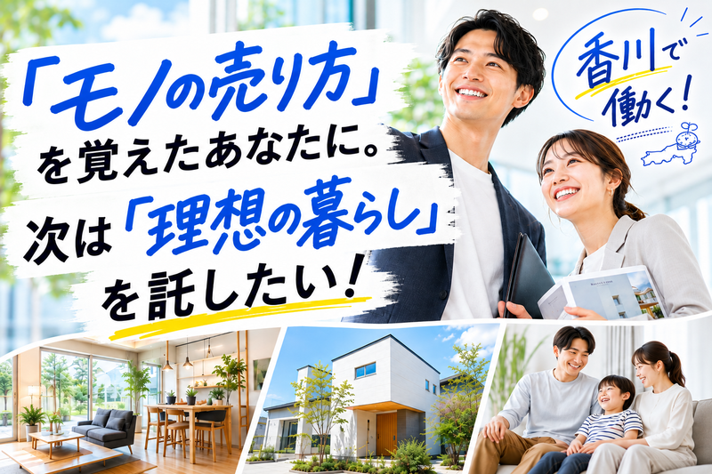 株式会社アレスの求人・転職情報