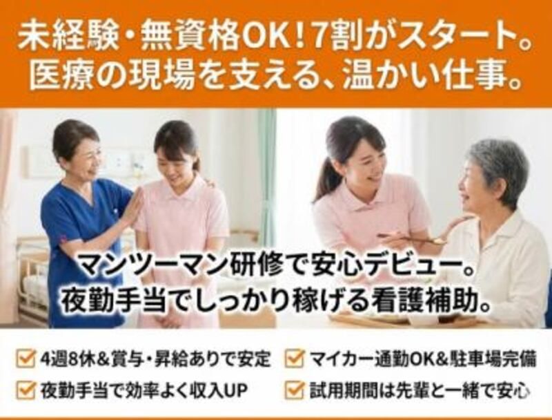 株式会社ゲートフォースの求人・転職情報