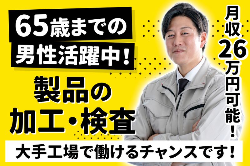 求人画像