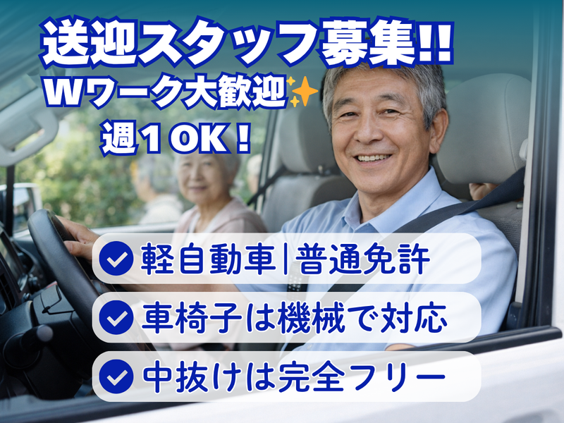千寿パートナーズ株式会社