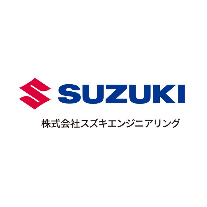 株式会社スズキエンジニアリングの求人・転職情報