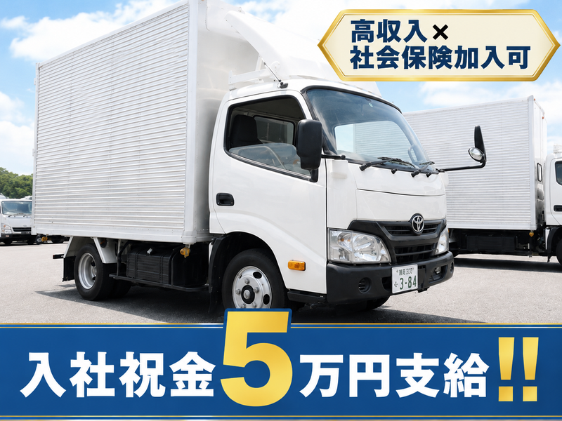 株式会社Ｎｅｒｏの求人・転職情報
