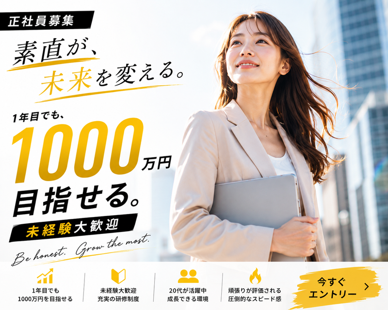 Tplus（株）の求人・転職情報
