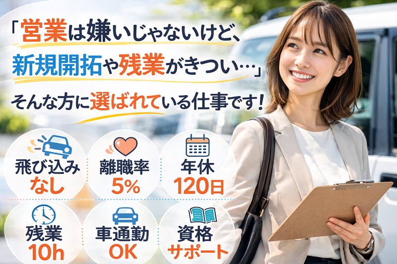 河野商事株式会社の求人・転職情報