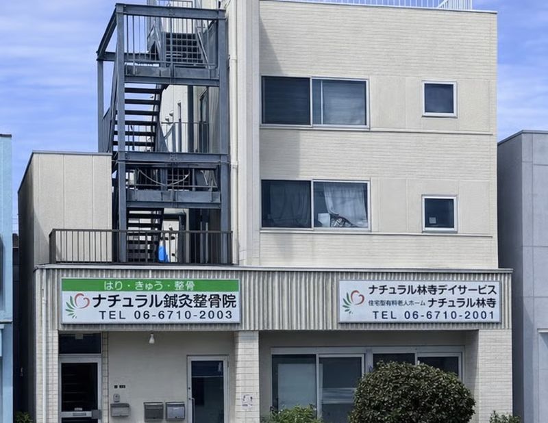 住宅型有料⽼⼈ホーム　ナチュラル林寺のアルバイト・バイト求人情報-34