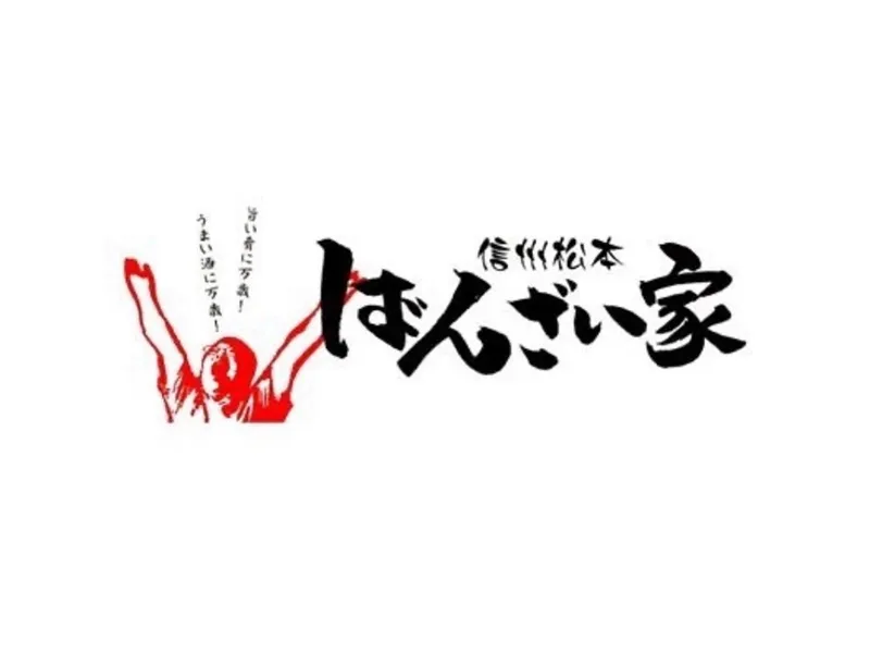 株式会社喜笑堂の求人・転職情報