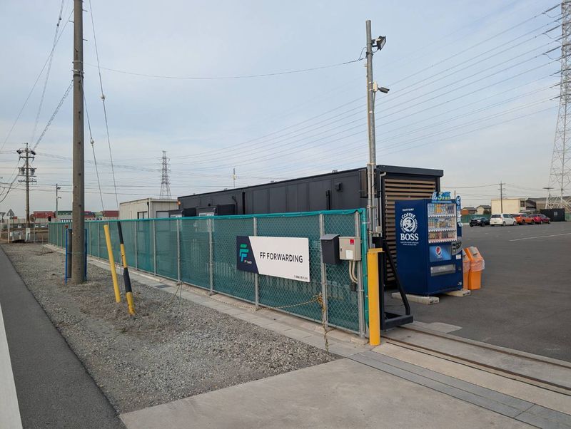 株式会社 FFフォワーディングの求人・転職情報